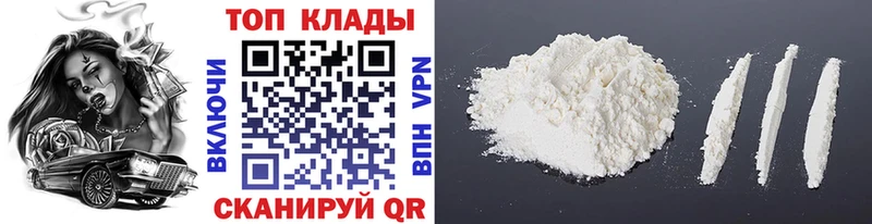 Названия наркотиков Ялта mega как зайти  Кокаин  Гашиш  Канабис  APVP 