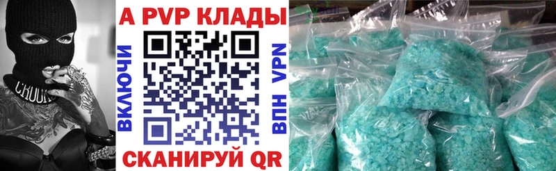 Alpha-PVP крисы CK  Ялта 