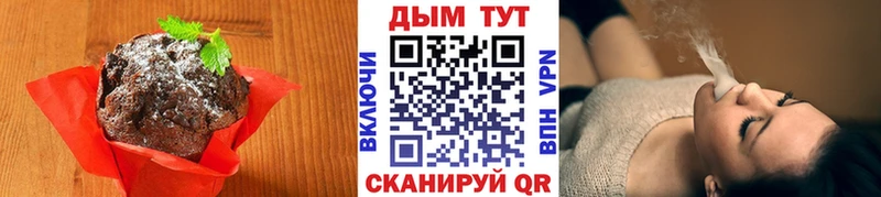 Cannafood марихуана  закладки  blacksprut маркетплейс  Ялта 
