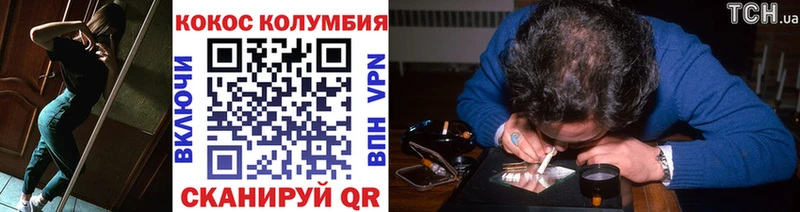 COCAIN VHQ  Ялта 