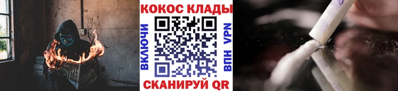 COCAIN 98% Ялта