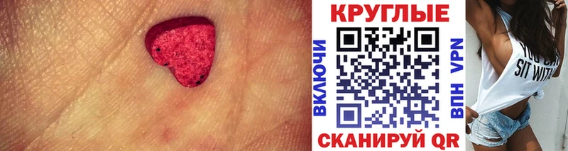 где купить   гидра зеркало  ЭКСТАЗИ Дубай  Ялта 