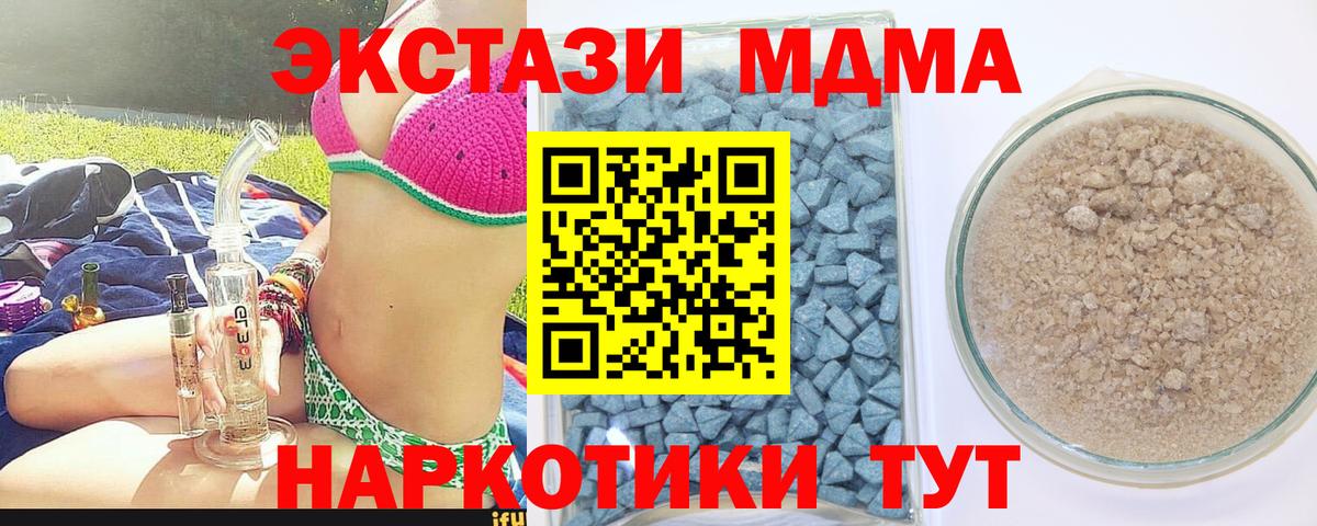 ЭКСТАЗИ Philipp Plein  Вход с VPN  Ялта  ЭКСТАЗИ  Экстази Philipp Plein 
