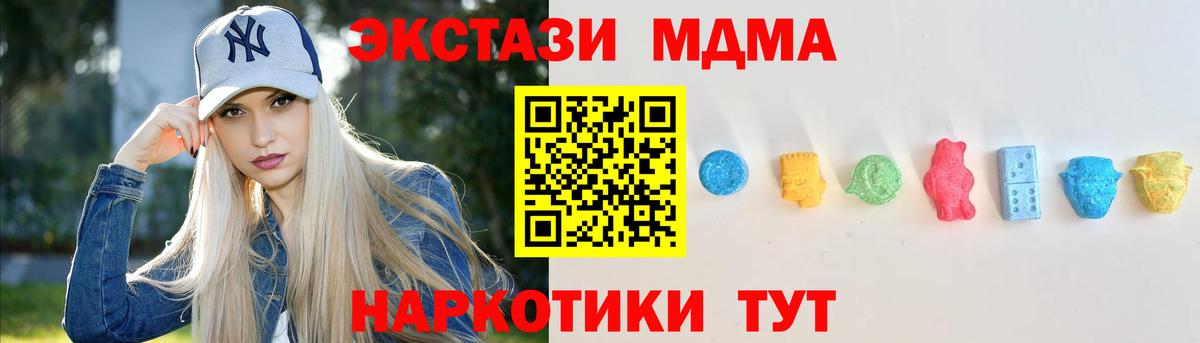 ЭКСТАЗИ louis Vuitton Ялта