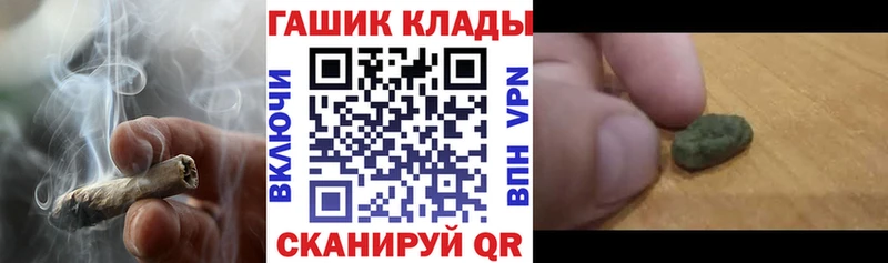 ГАШ гарик  Ялта 
