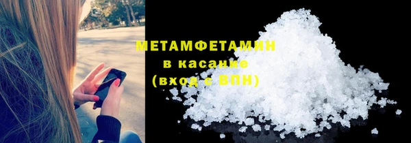 альфа пвп Шадринск
