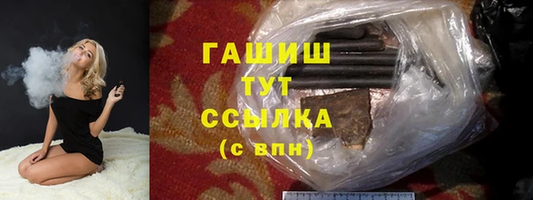 альфа пвп Шадринск