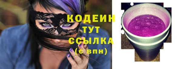 альфа пвп Шадринск