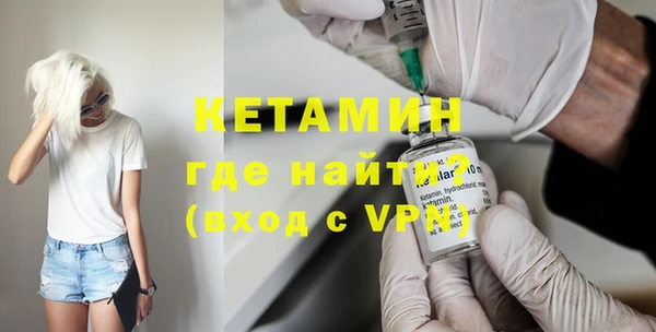 альфа пвп Шадринск