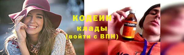 спайс Шали