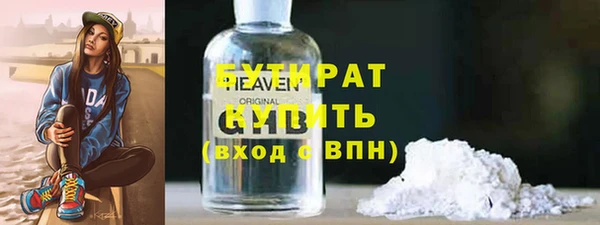 мефедрон мука Узловая