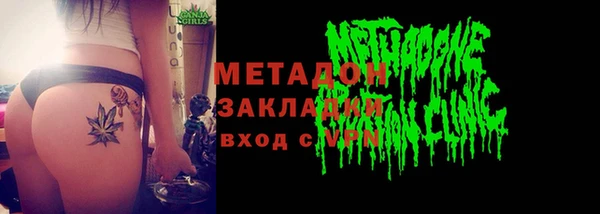альфа пвп Шадринск