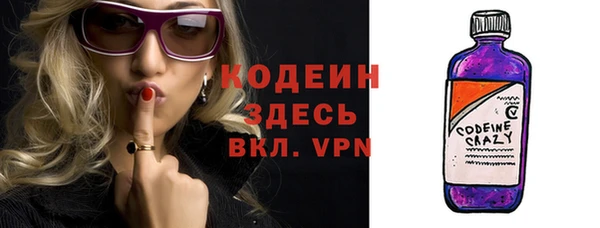 спайс Шали