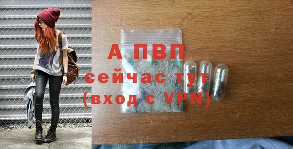 альфа пвп Шадринск