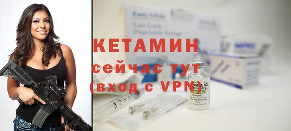 спайс Шали