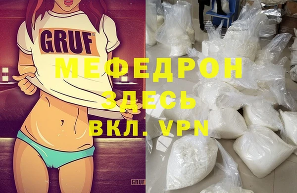 mdpv Щучье