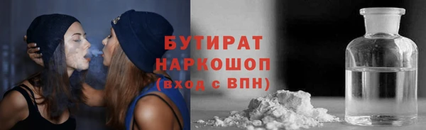 альфа пвп Шадринск
