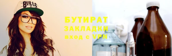 спайс Шали