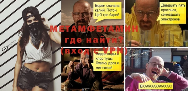 альфа пвп Шадринск