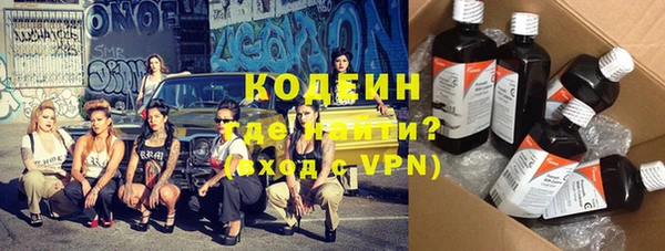 спайс Шали