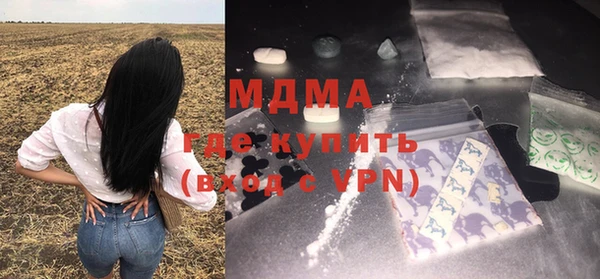 спайс Шали