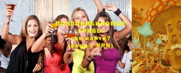 альфа пвп Шадринск