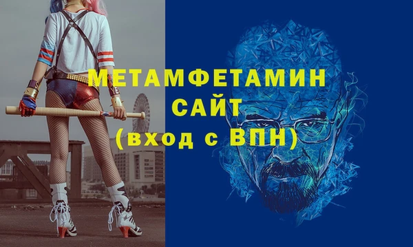 мдма Щёлкино