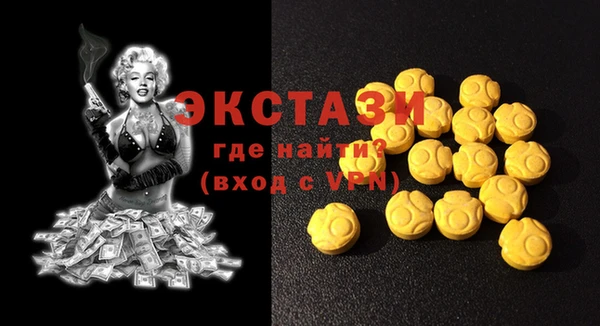 спайс Шали
