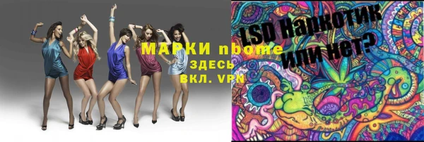 альфа пвп Шадринск