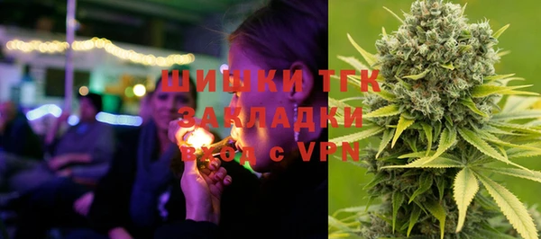 спайс Шали
