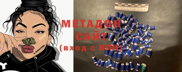 мдма Щёлкино