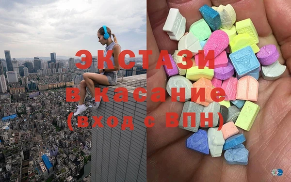 гидропоника Шарыпово