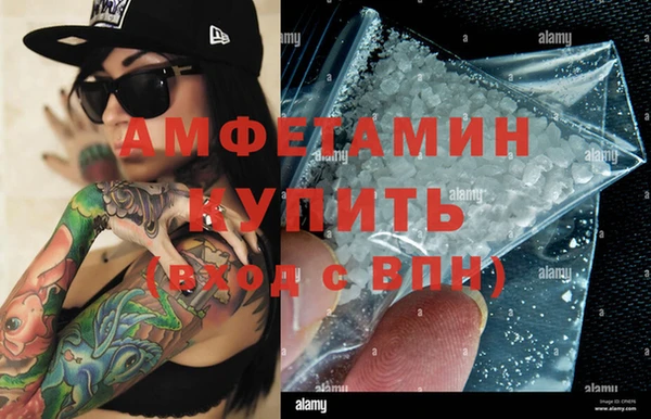спайс Шали
