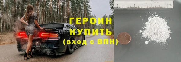 альфа пвп Шадринск