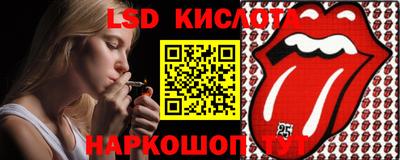 ПСИЛОЦИБИНОВЫЕ ГРИБЫ Лесосибирск