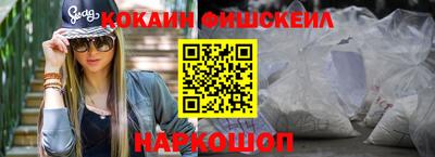 ПСИЛОЦИБИНОВЫЕ ГРИБЫ Лесосибирск