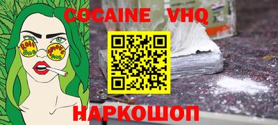 хмурый Ливны