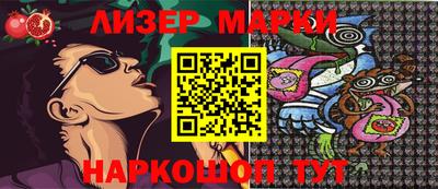 ПСИЛОЦИБИНОВЫЕ ГРИБЫ Лесосибирск