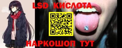 ПСИЛОЦИБИНОВЫЕ ГРИБЫ Лесосибирск