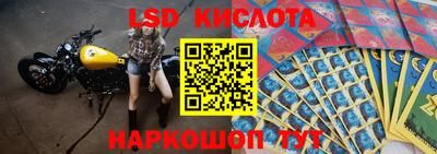 хмурый Ливны