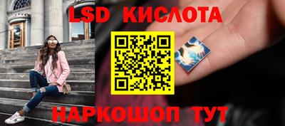 винт Ликино-Дулёво