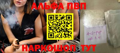 ПСИЛОЦИБИНОВЫЕ ГРИБЫ Лесосибирск