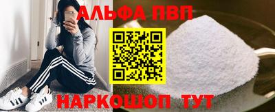 винт Ликино-Дулёво