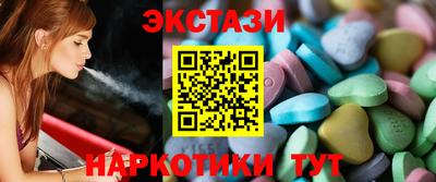 ПСИЛОЦИБИНОВЫЕ ГРИБЫ Лесосибирск
