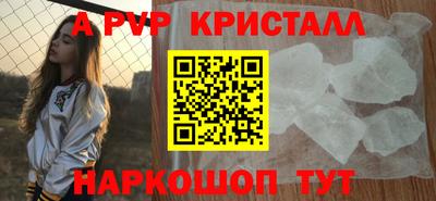 ПСИЛОЦИБИНОВЫЕ ГРИБЫ Лесосибирск