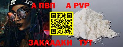 винт Ликино-Дулёво