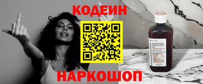 винт Ликино-Дулёво