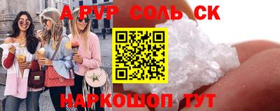 винт Ликино-Дулёво