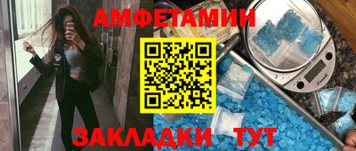 винт Ликино-Дулёво