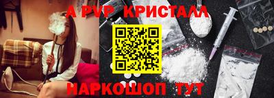 ПСИЛОЦИБИНОВЫЕ ГРИБЫ Лесосибирск